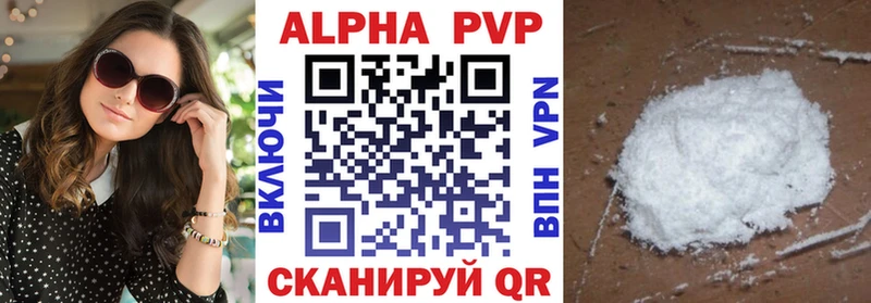 А ПВП VHQ  сколько стоит  Новозыбков 