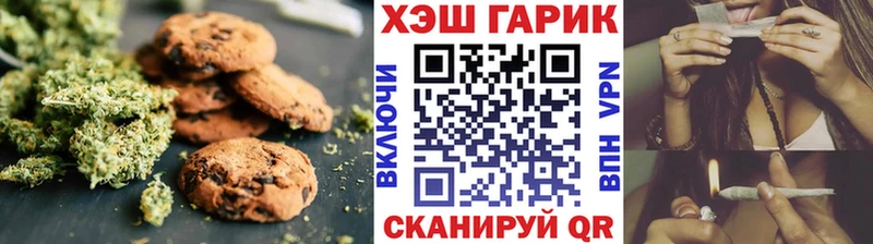 мега tor Новозыбков Печенье с ТГК марихуана