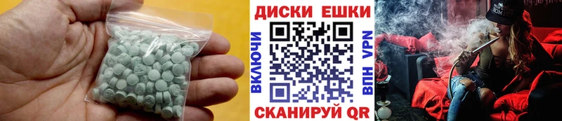 Ecstasy 99%  Новозыбков 