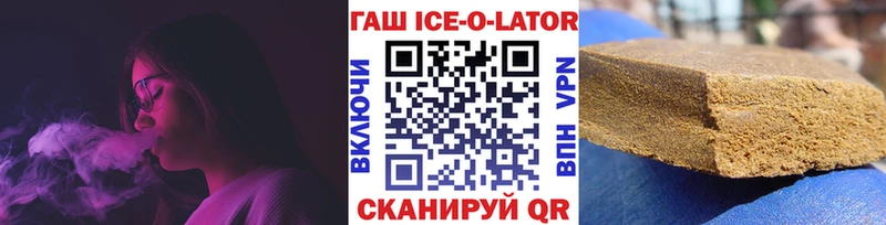 где можно купить   Новозыбков  ГАШ убойный 