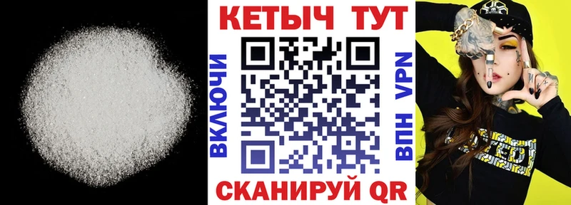Кетамин ketamine  цена   Новозыбков 