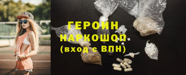 метадон Пролетарск