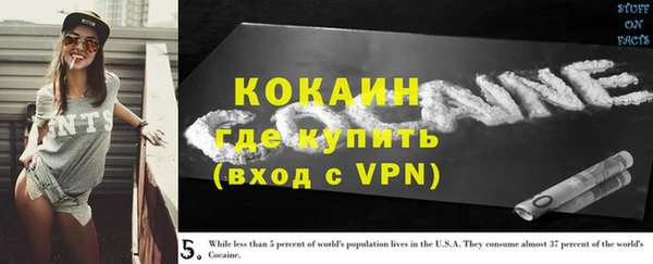 альфа пвп VHQ Алексин