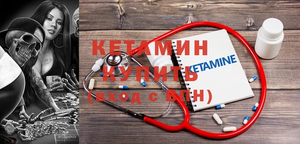 альфа пвп VHQ Алексин