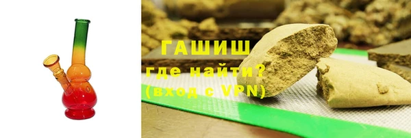 альфа пвп VHQ Алексин