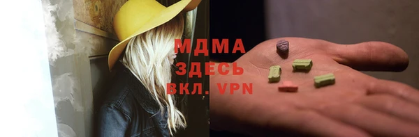 альфа пвп VHQ Алексин