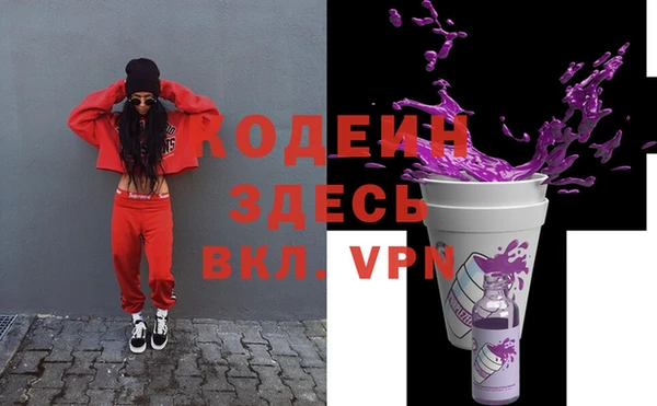 альфа пвп VHQ Алексин