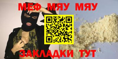 ALPHA-PVP Усть-Илимск