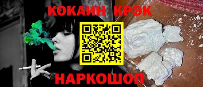 мефедрон Ипатово