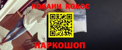 мефедрон Ипатово