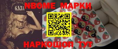 мефедрон Ипатово