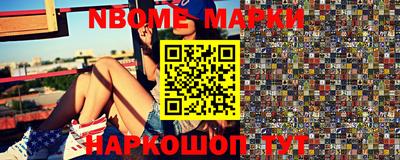 мефедрон Ипатово