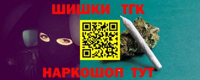 мефедрон Ипатово