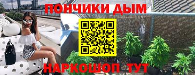 мефедрон Ипатово