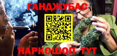 мефедрон Ипатово