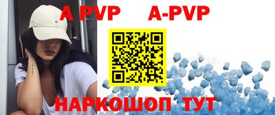 мефедрон Ипатово