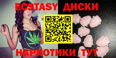 мефедрон Ипатово