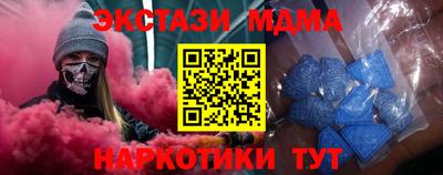 соль курить ск Уссурийск