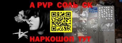 мефедрон Ипатово