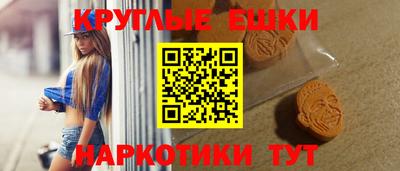 мефедрон Ипатово