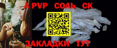 мефедрон Ипатово