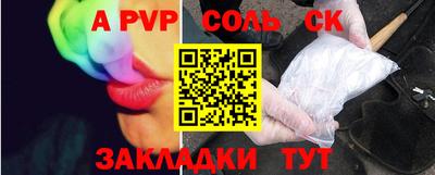 мефедрон Ипатово