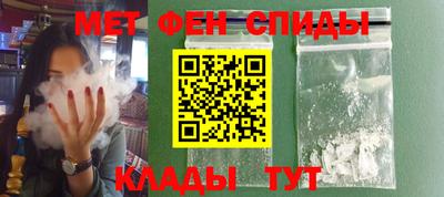 2c-b Ирбит