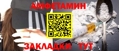 мефедрон Ипатово