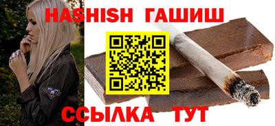 мефедрон Ипатово