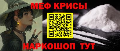 2c-b Ирбит