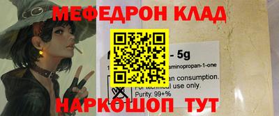 кокаин премиум Изобильный