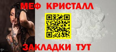 мефедрон Ипатово