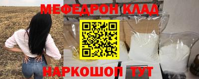 кокаин премиум Изобильный