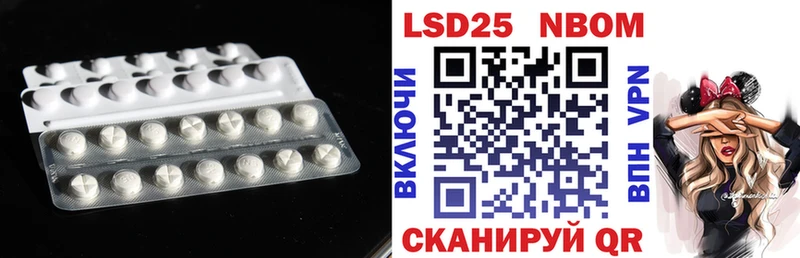 цена   нарко площадка формула  LSD-25 экстази кислота  Новозыбков 