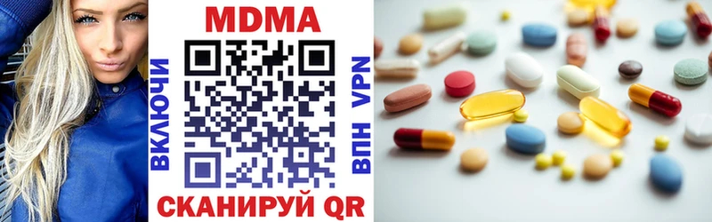 сколько стоит  Новозыбков  MDMA молли 