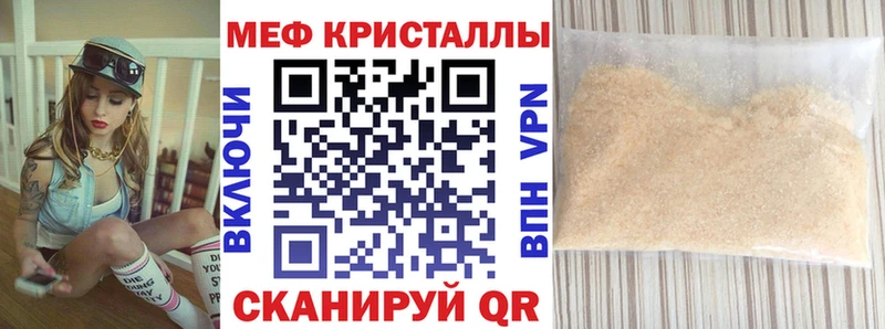 наркошоп  Новозыбков  Мефедрон мука 