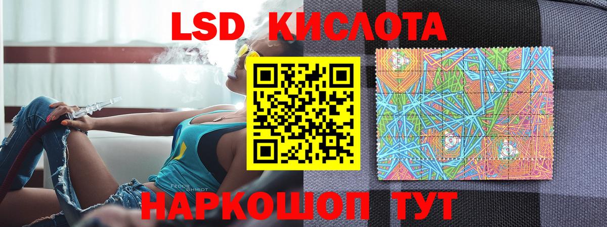 Наркотические марки 1,8мг Новозыбков