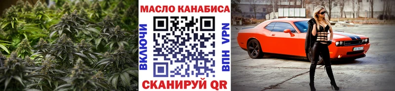 ТГК концентрат  KRAKEN tor  Новозыбков 