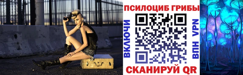 Галлюциногенные грибы ЛСД  Новозыбков 