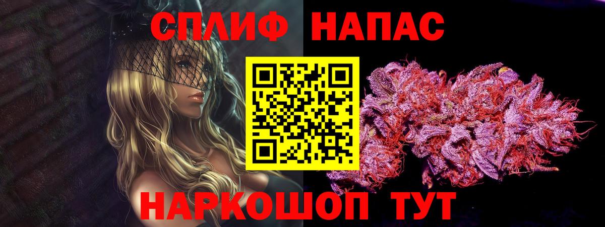 Каннабис конопля  Канабис марихуана  Вход с VPN  Новозыбков  Бошки марихуана VHQ  Шишки марихуана семена 